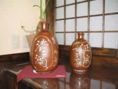 Kochi Youth Hostel Sake No Kuni Kyowakoku Екстер'єр фото